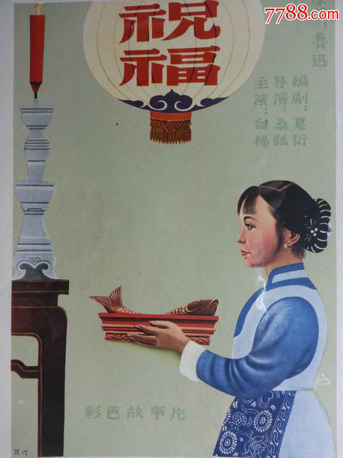 日本女子美术大学文凭毕业证怎么仿制
